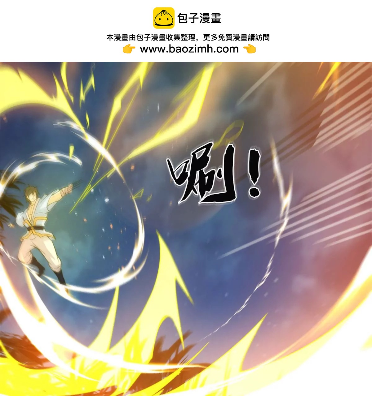 小仙境(1/2)-第121话