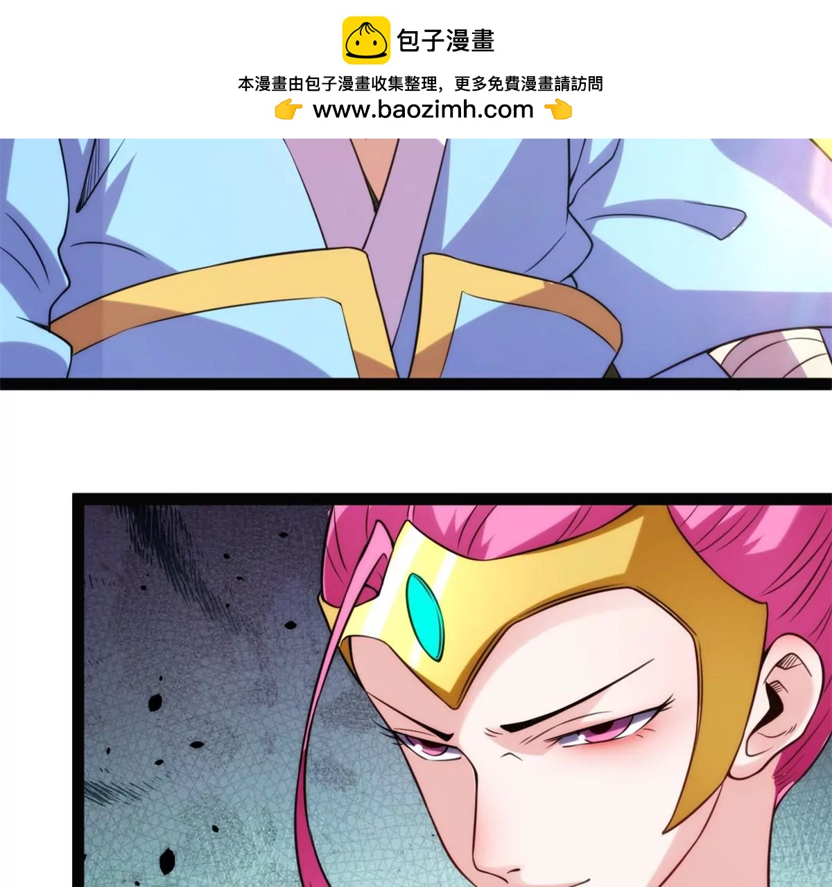 小仙境(1/2)-第121话