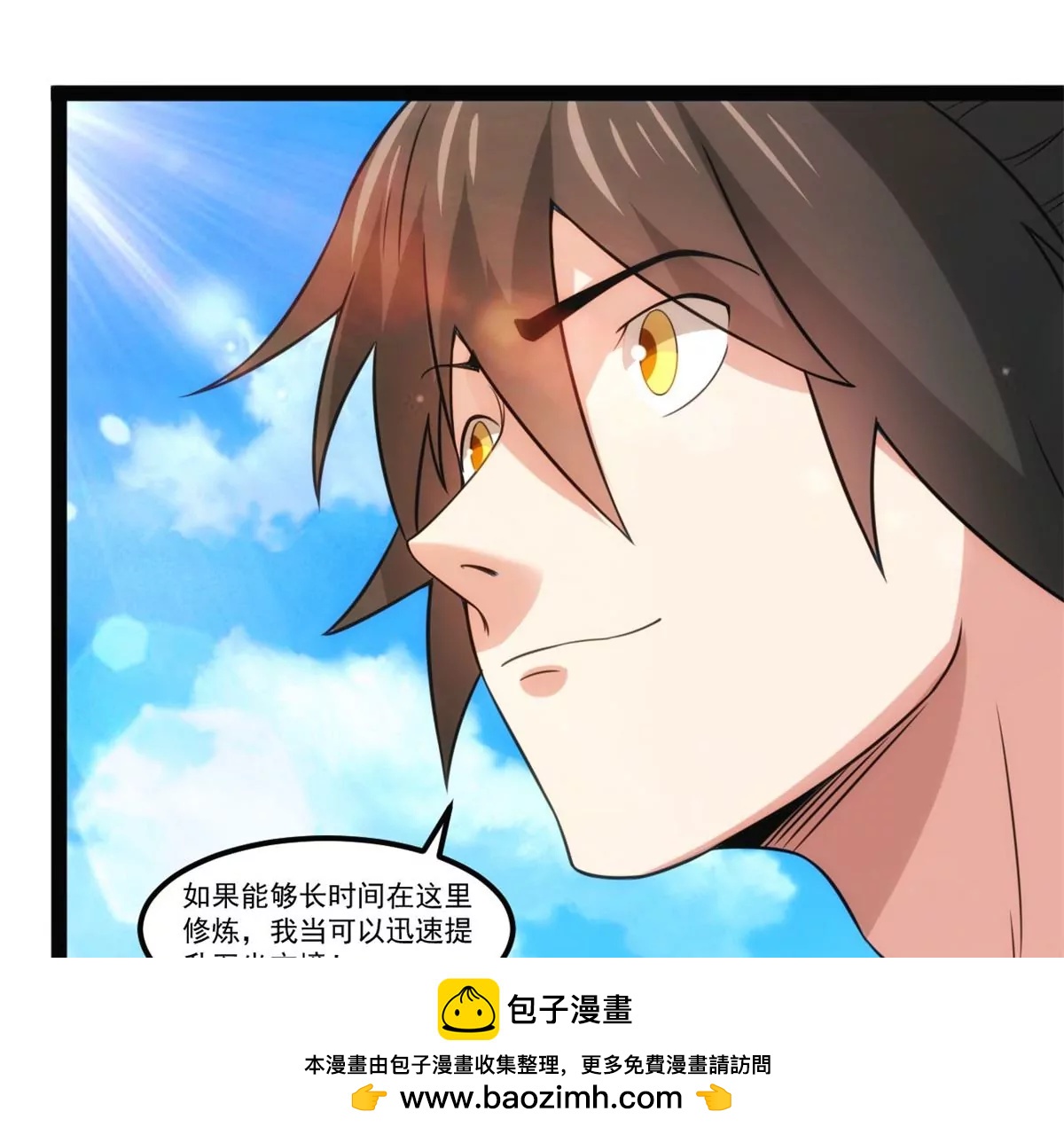 小仙境(1/2)-第121话