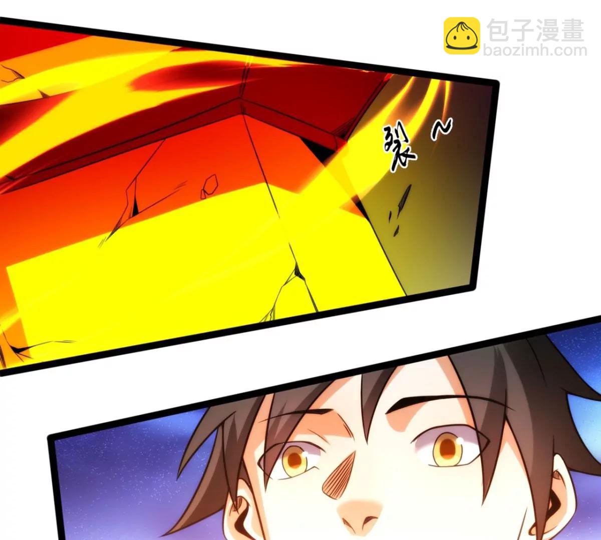 冲击十星紫府(1/2)-第123话