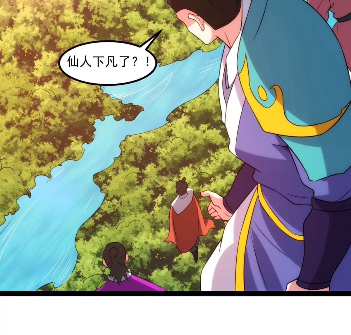 冲击十星紫府(1/2)-第123话