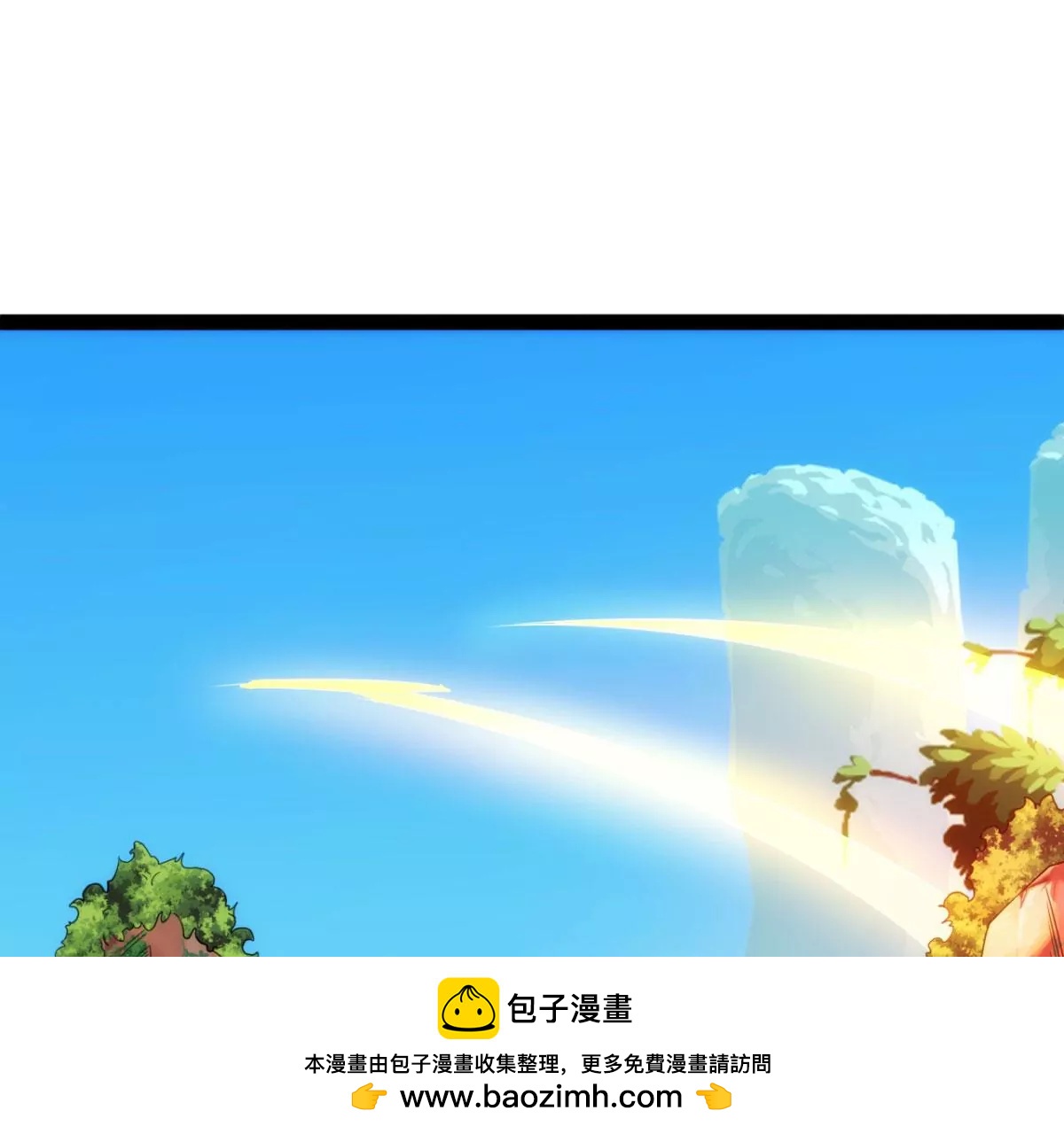 冲击十星紫府(1/2)-第123话