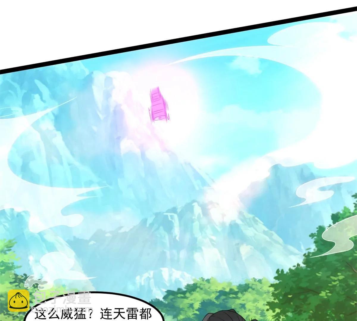 留下传承(1/2)-第125话