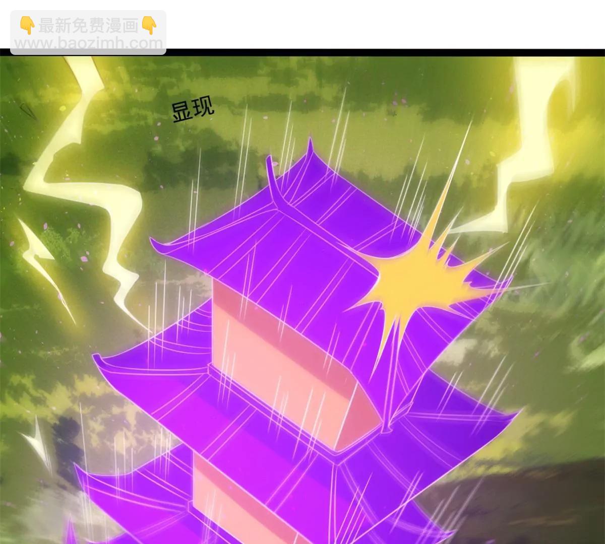 留下传承(1/2)-第125话