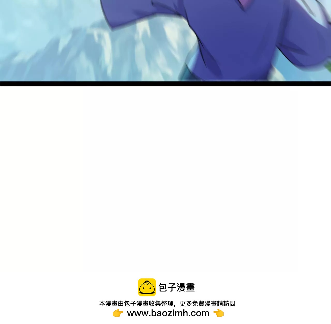 以命护宗门-第127话