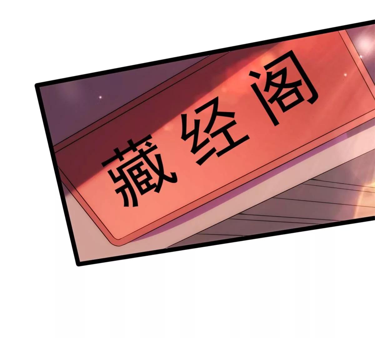 回到叶家(1/2)-第129话