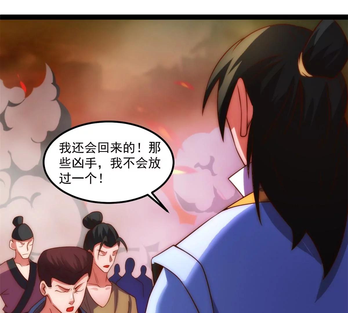 回到叶家(1/2)-第129话