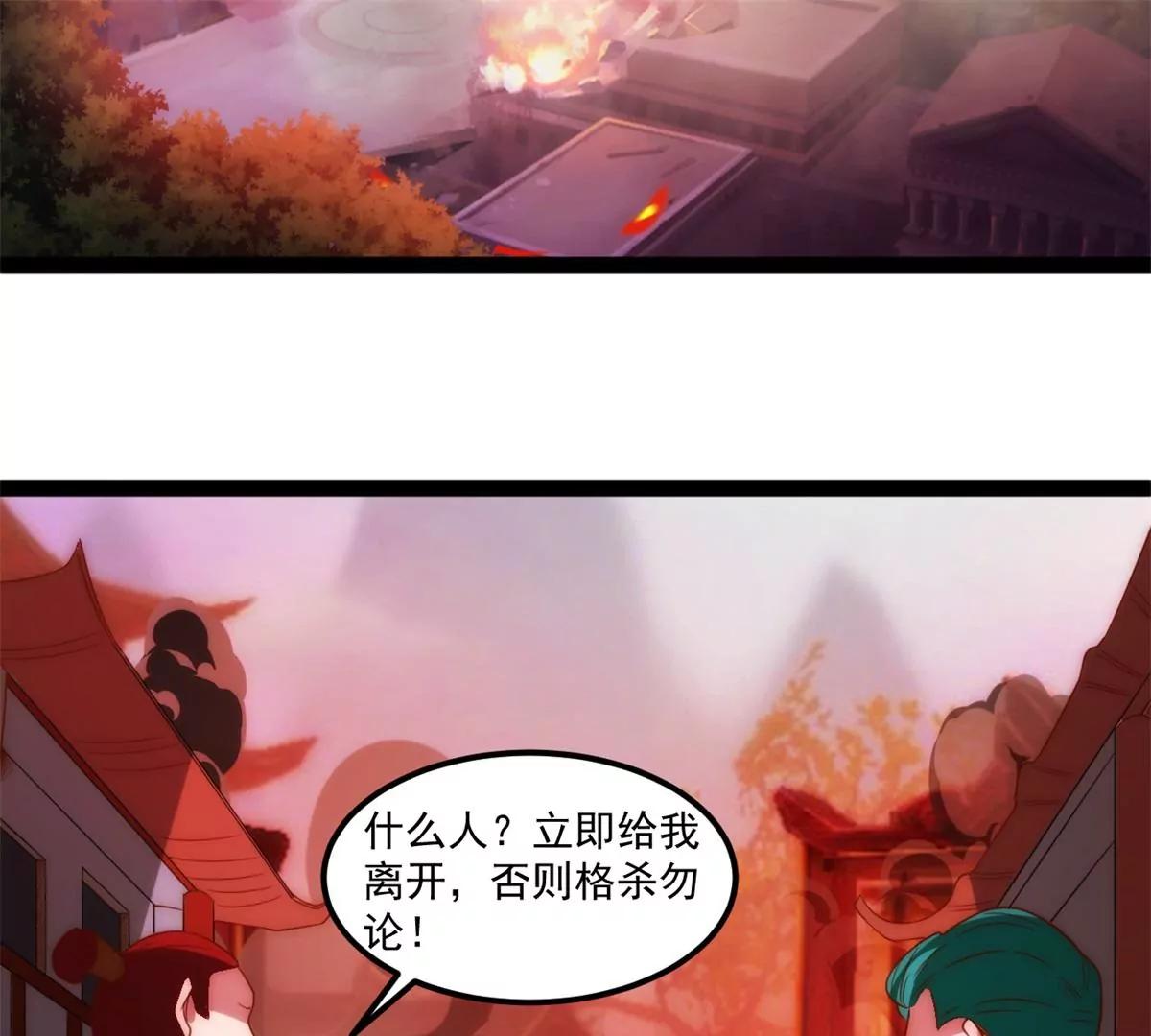 回到叶家(1/2)-第129话