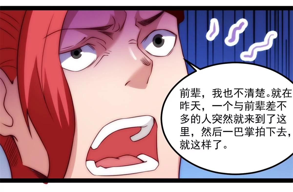 回到叶家(1/2)-第129话