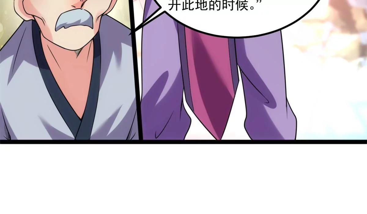 沟通后羿大神(1/2)-第131话