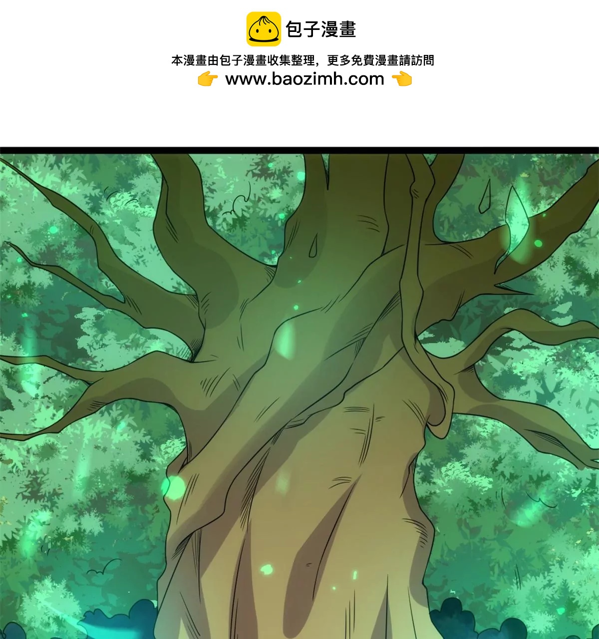 沟通后羿大神(1/2)-第131话