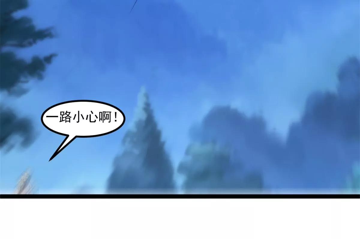 重逢(1/2)-第133话