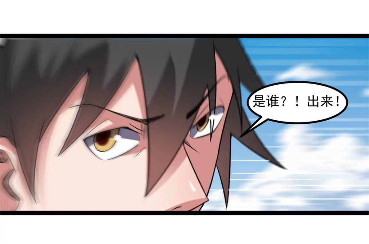 重逢(1/2)-第133话