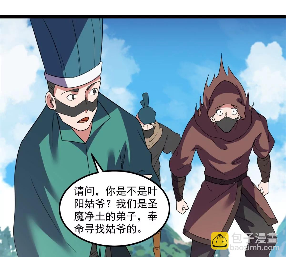 重逢(1/2)-第133话
