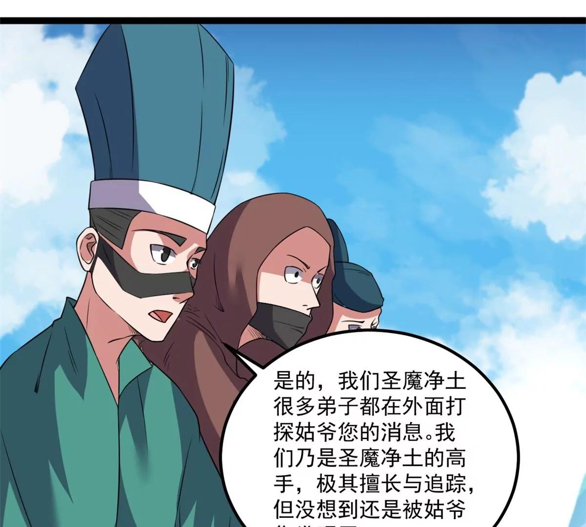 重逢(1/2)-第133话