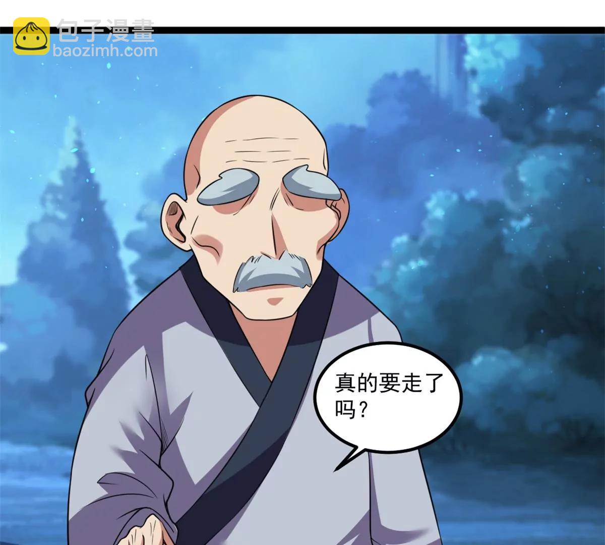 重逢(1/2)-第133话