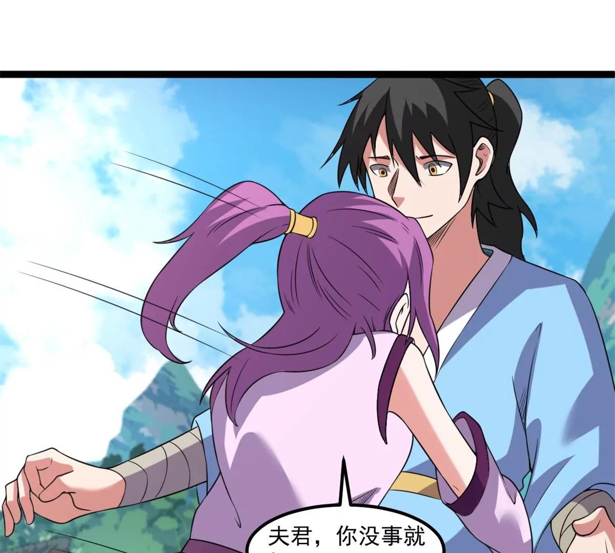 重逢(1/2)-第133话