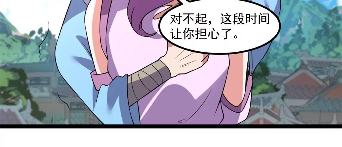 重逢(1/2)-第133话