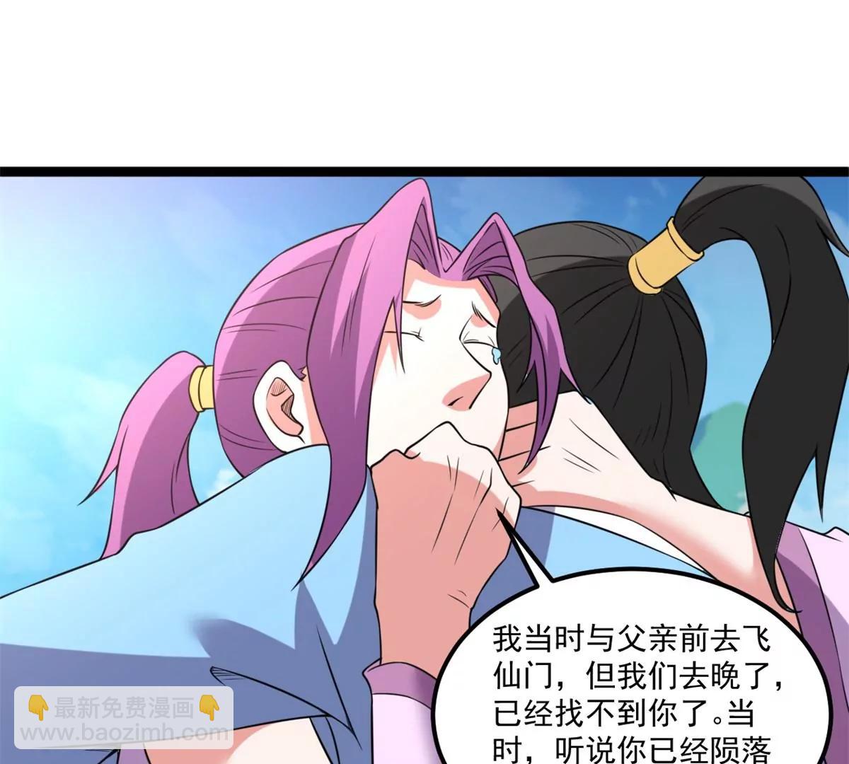重逢(1/2)-第133话
