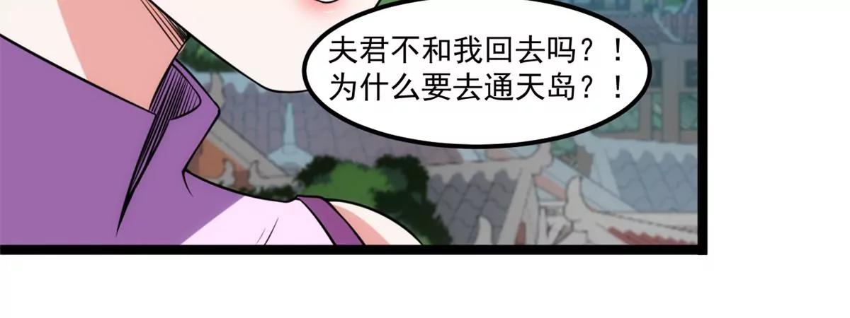 重逢(1/2)-第133话