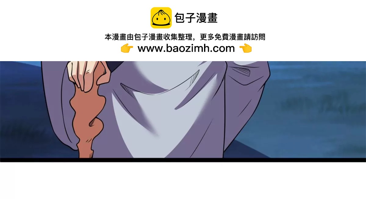 重逢(1/2)-第133话