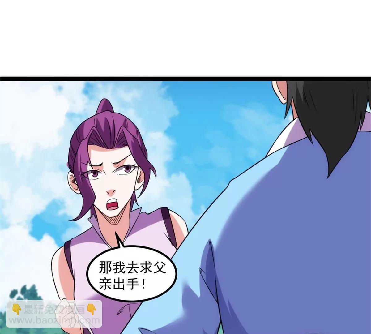重逢(1/2)-第133话
