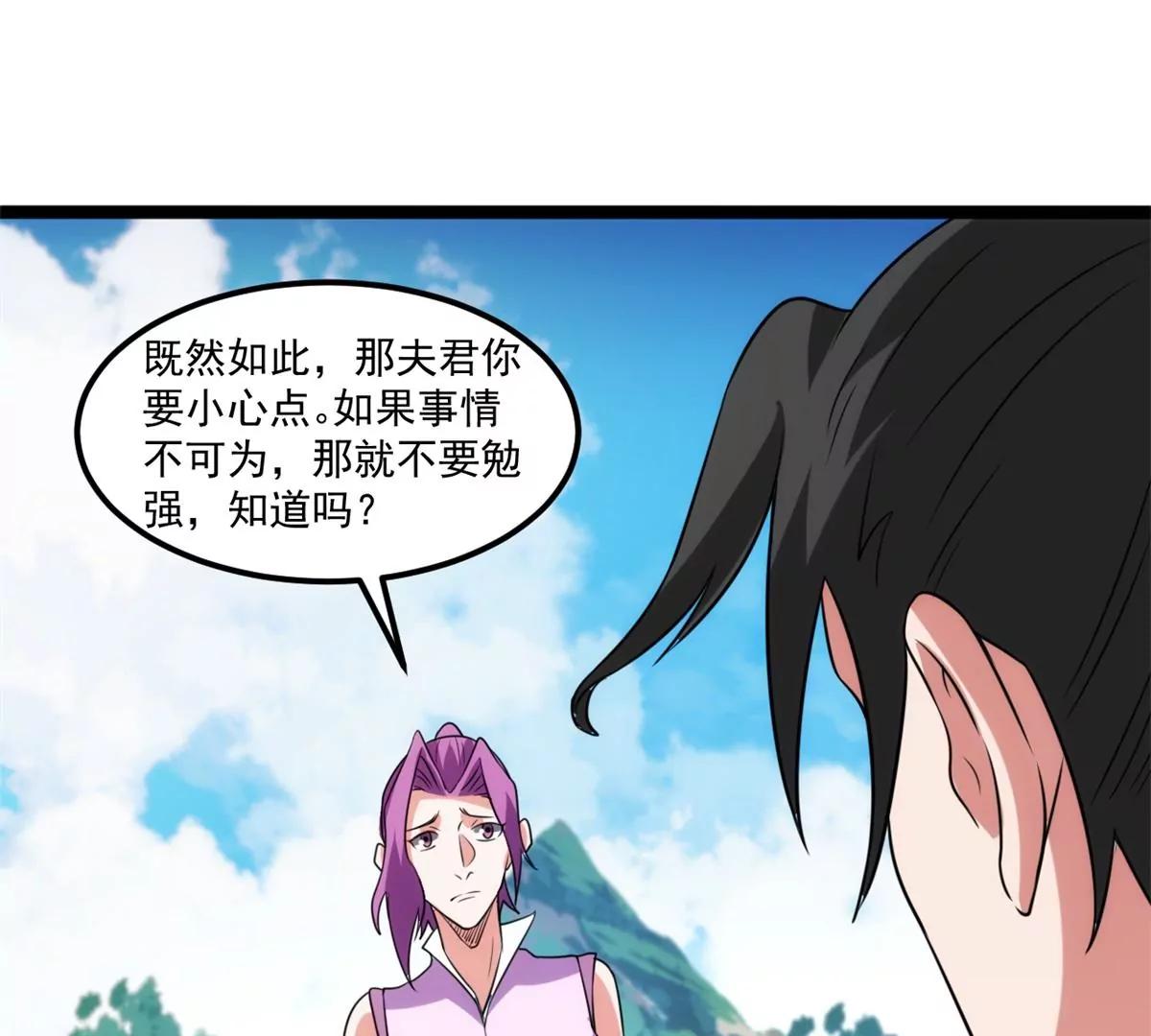 重逢(1/2)-第133话