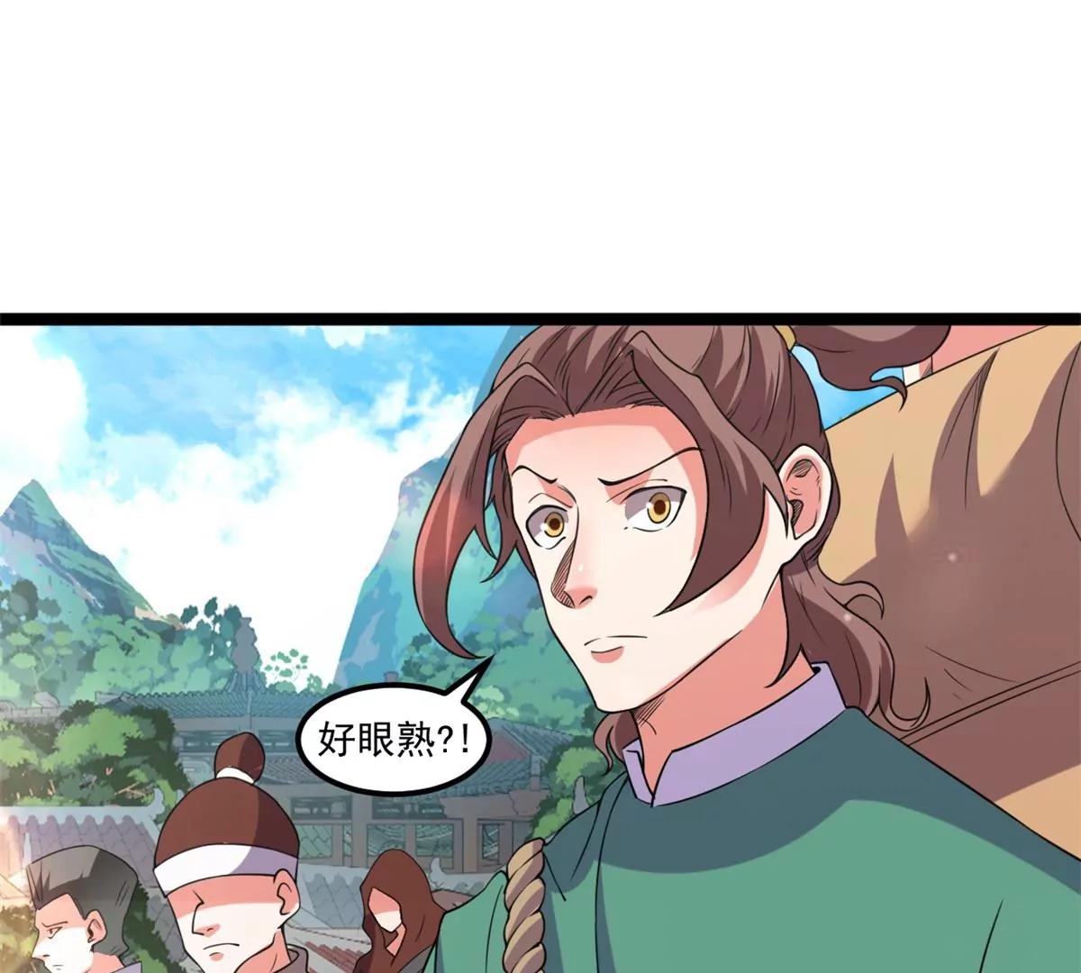 再见叶青岚(1/2)-第135话