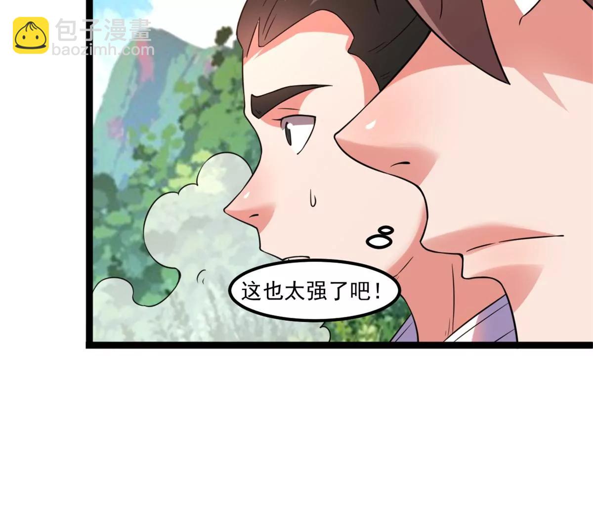再见叶青岚(1/2)-第135话