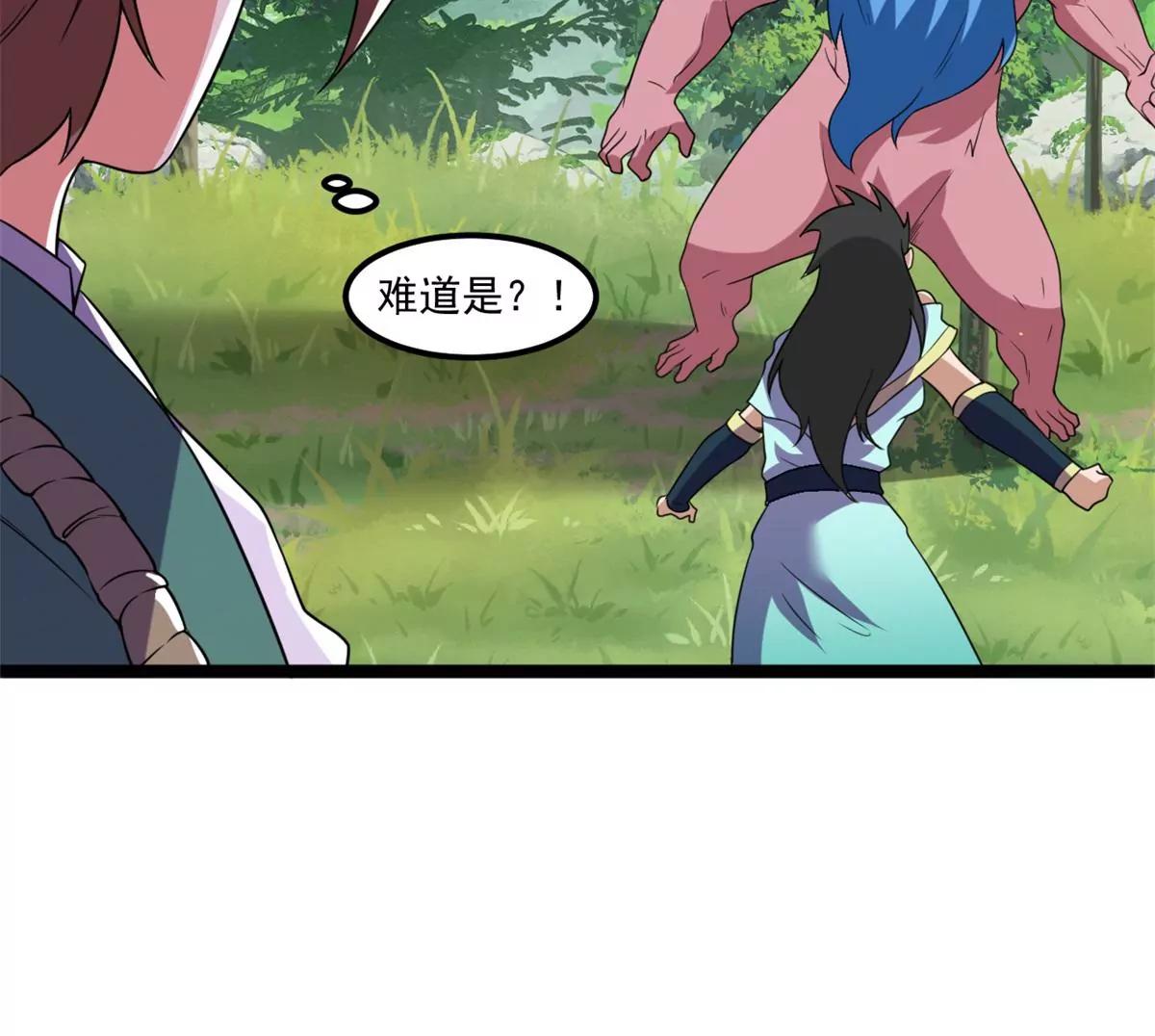 再见叶青岚(1/2)-第135话