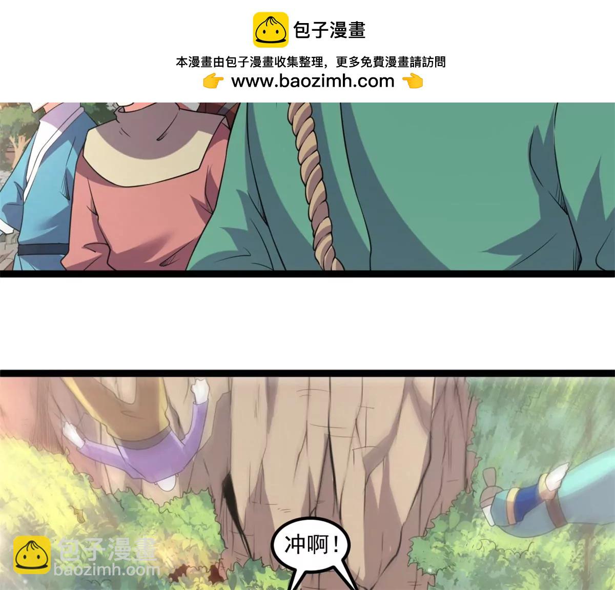 再见叶青岚(1/2)-第135话