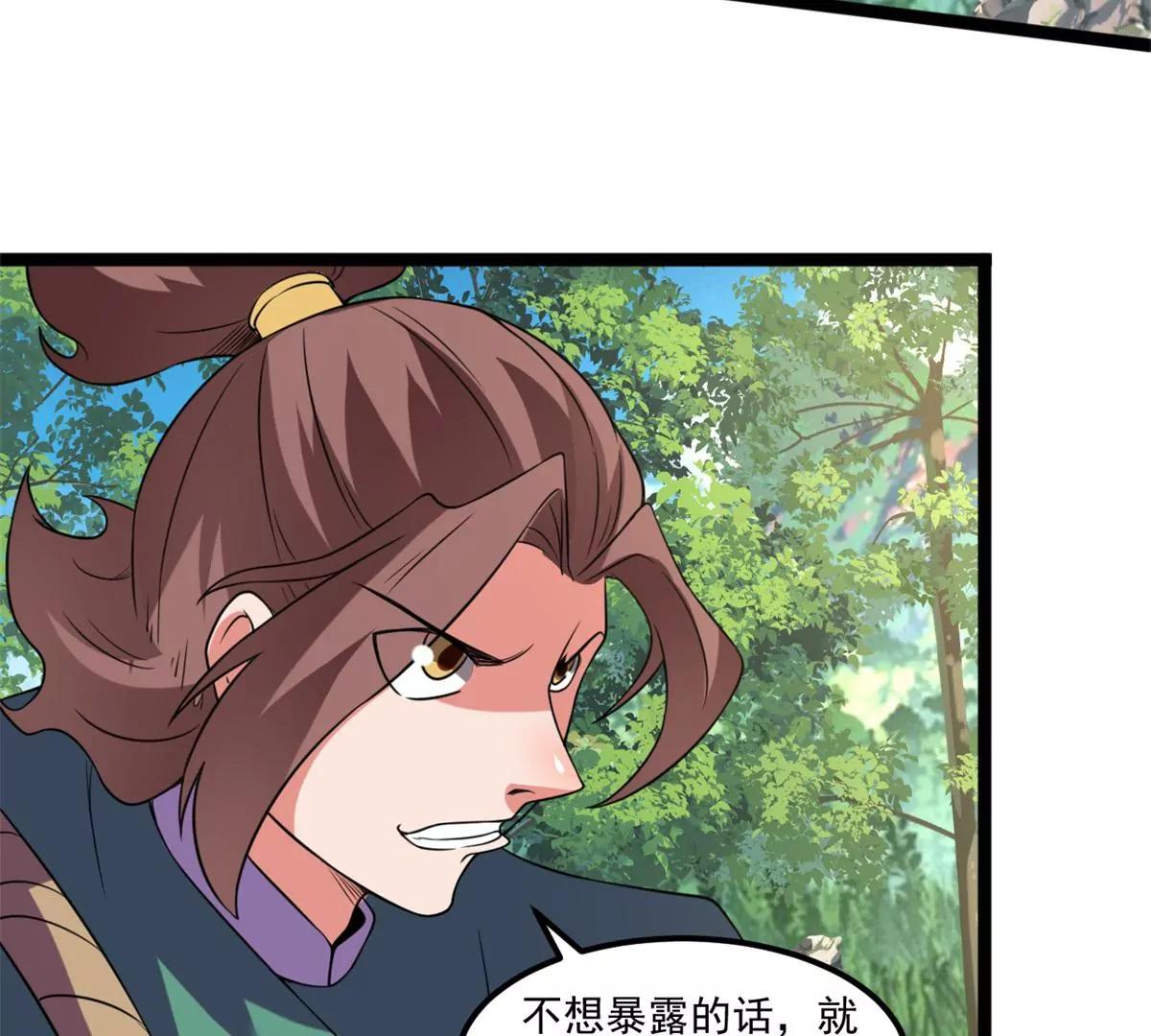 再见叶青岚(1/2)-第135话