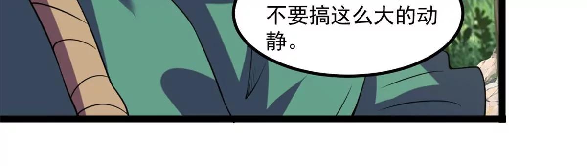 再见叶青岚(1/2)-第135话