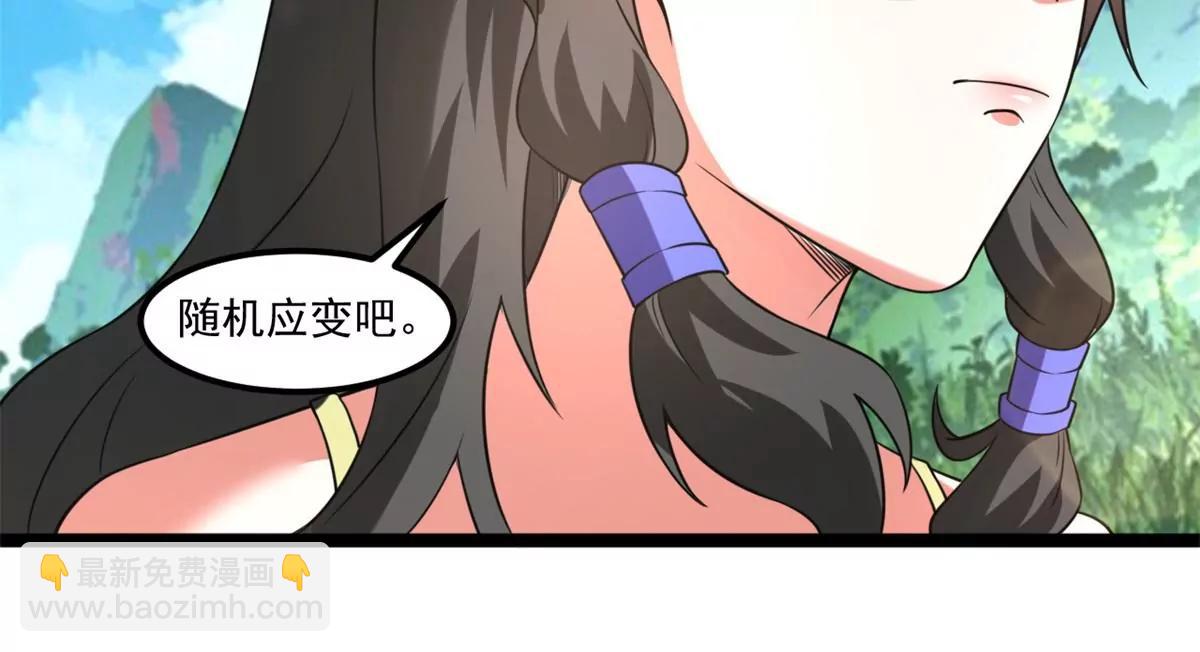 再见叶青岚(1/2)-第135话