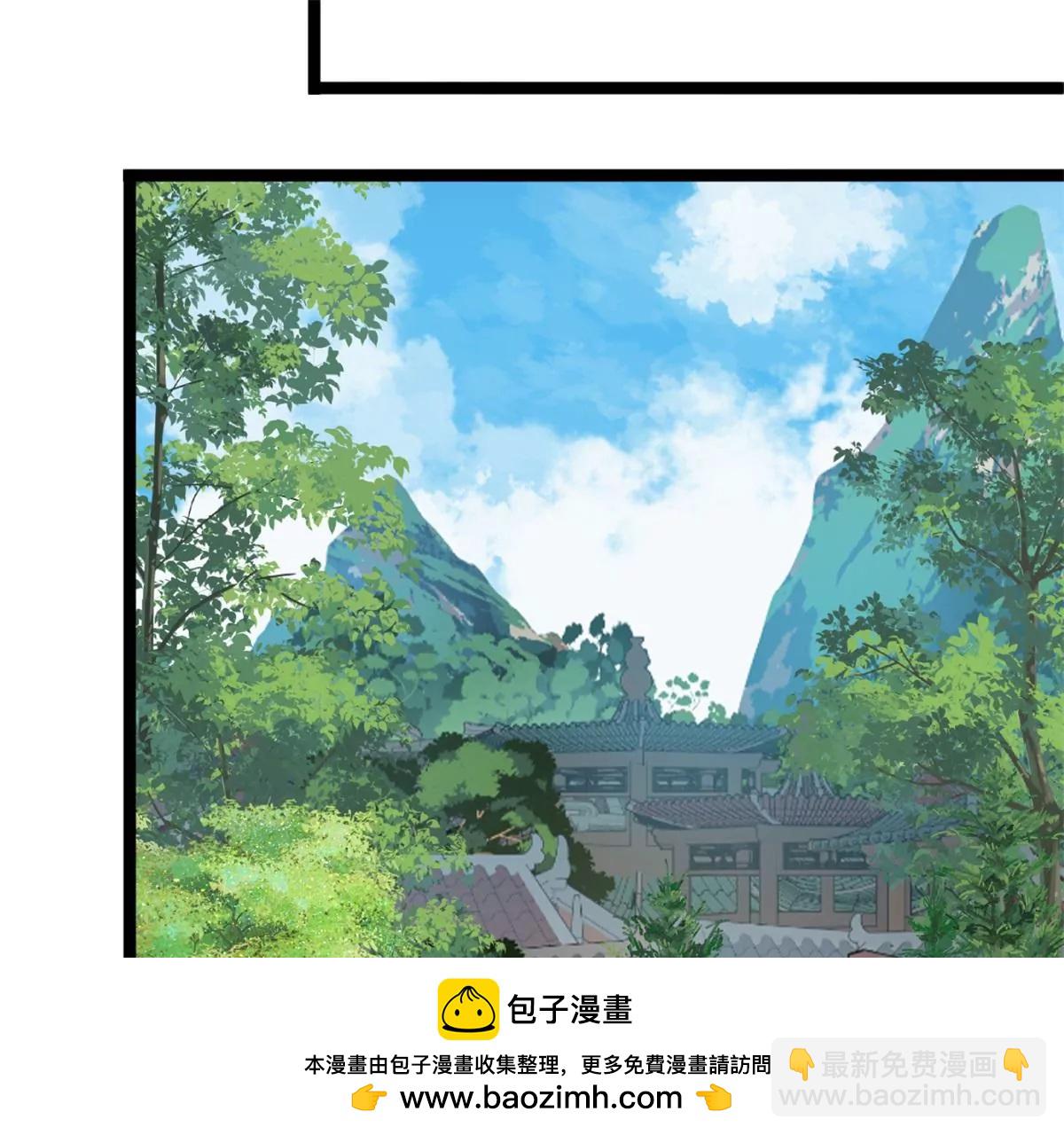 再见叶青岚(1/2)-第135话