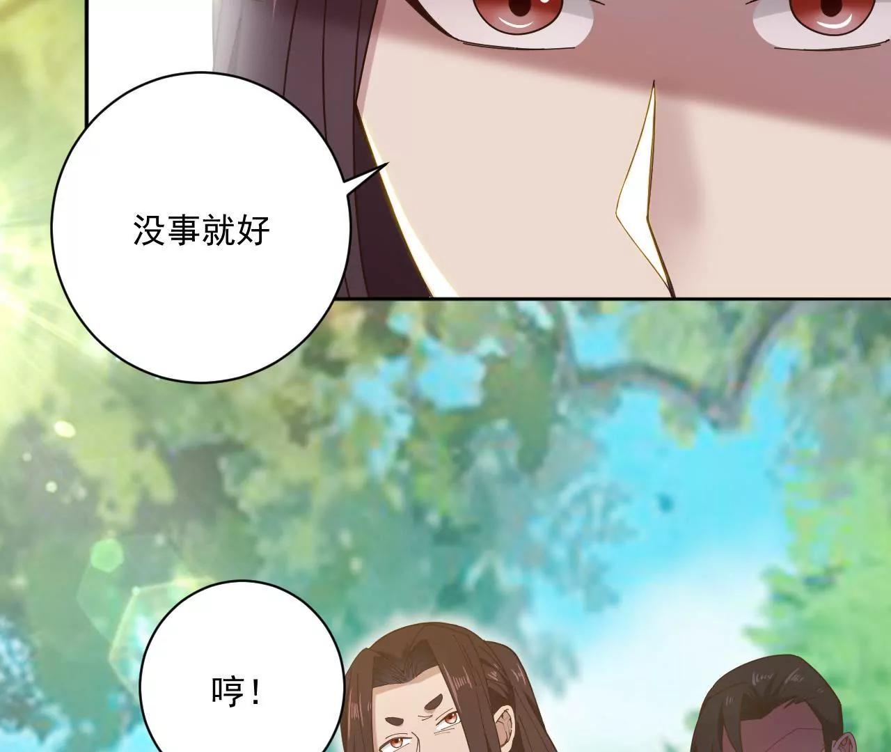 第15话 撤-第13话