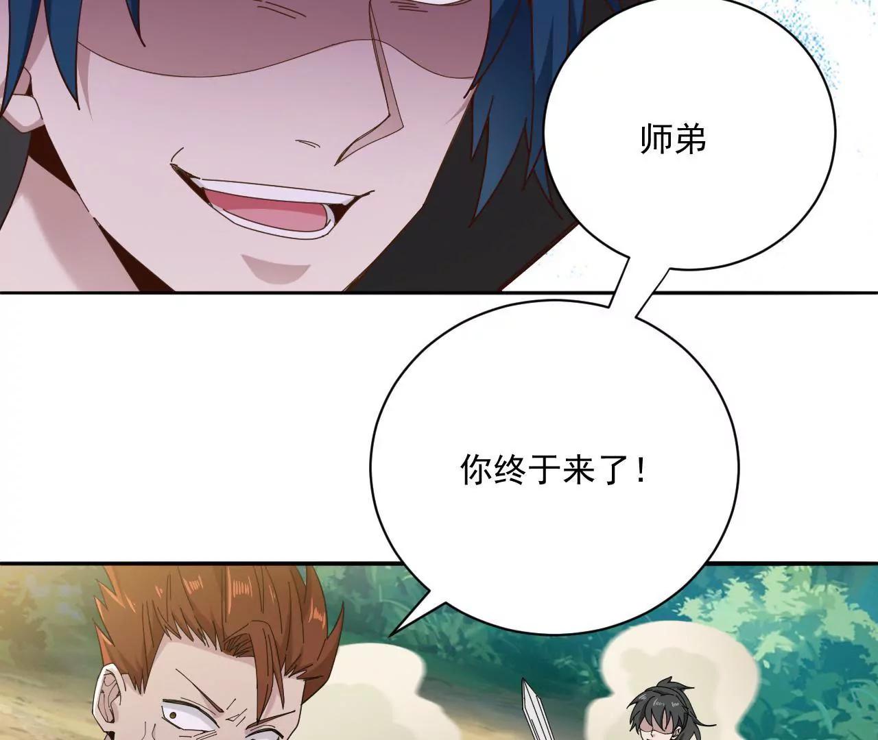 第15话 撤-第13话