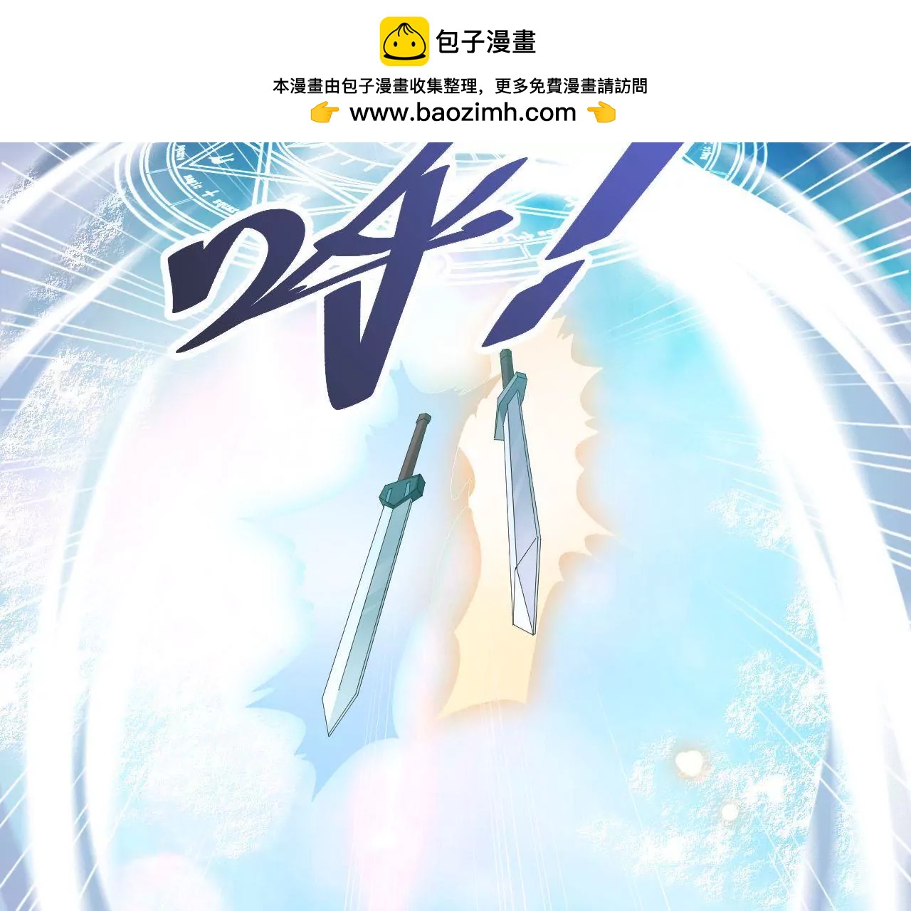 第15话 撤-第13话