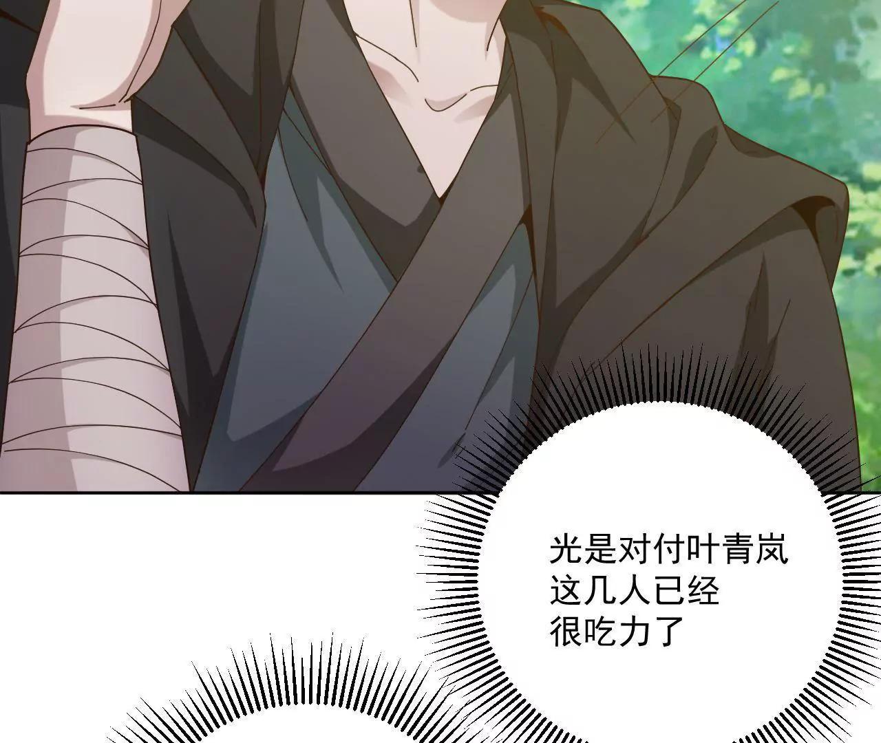 第15话 撤-第13话