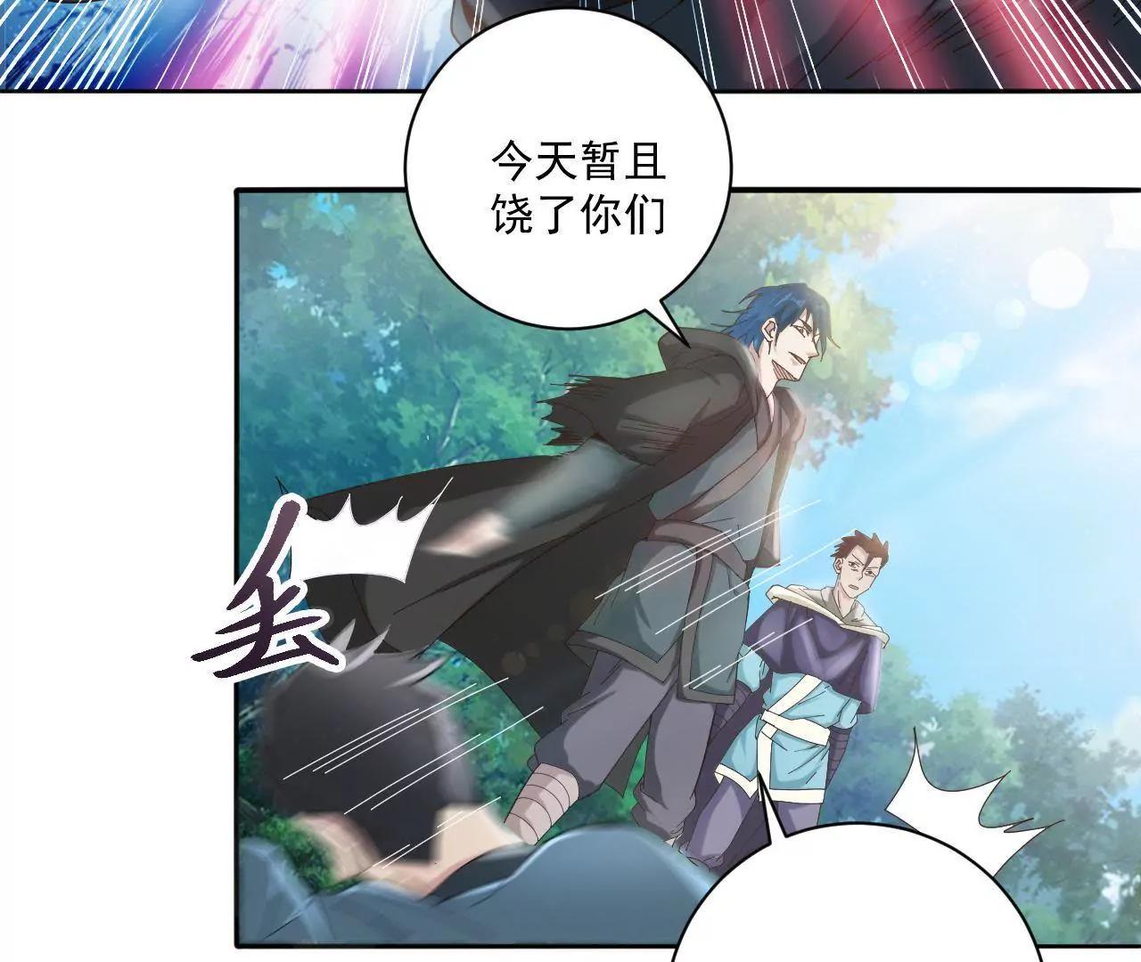 第15话 撤-第13话