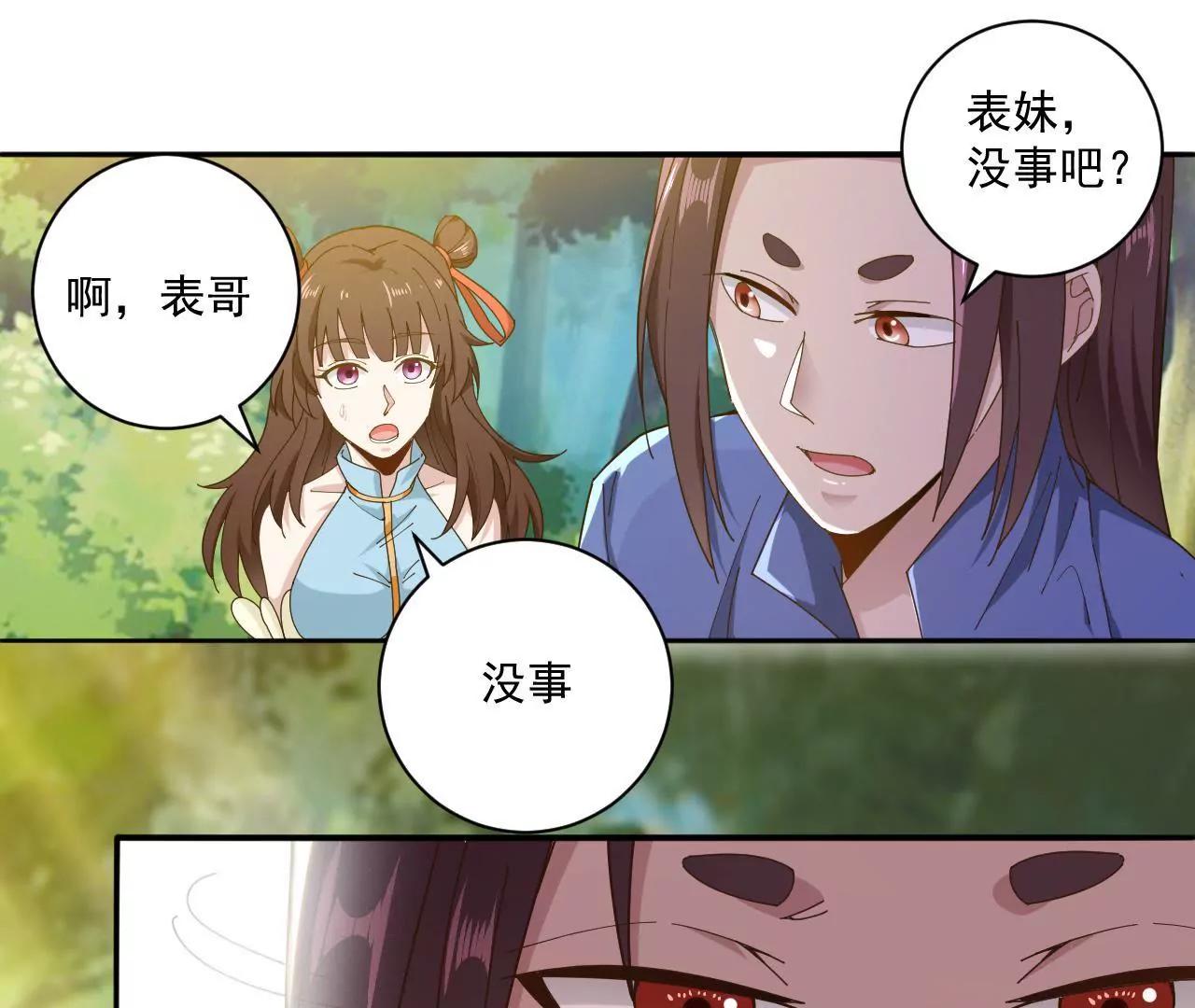 第15话 撤-第13话