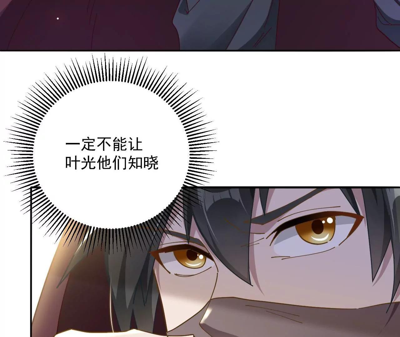 第21话 试炼开始-第15话
