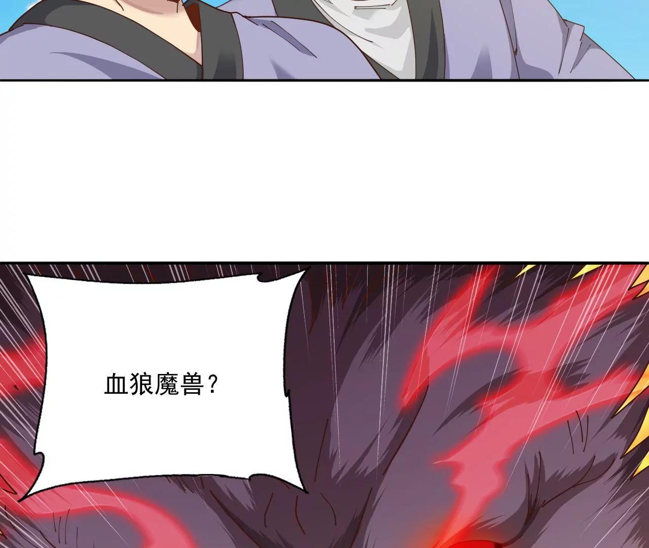 第21话 试炼开始-第15话