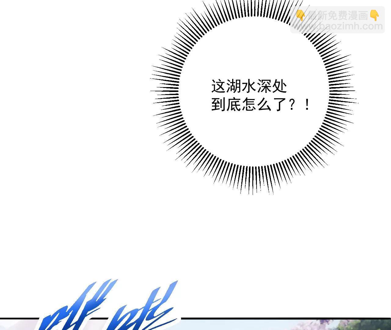 第23话 谢谢你小子(1/2)-第17话