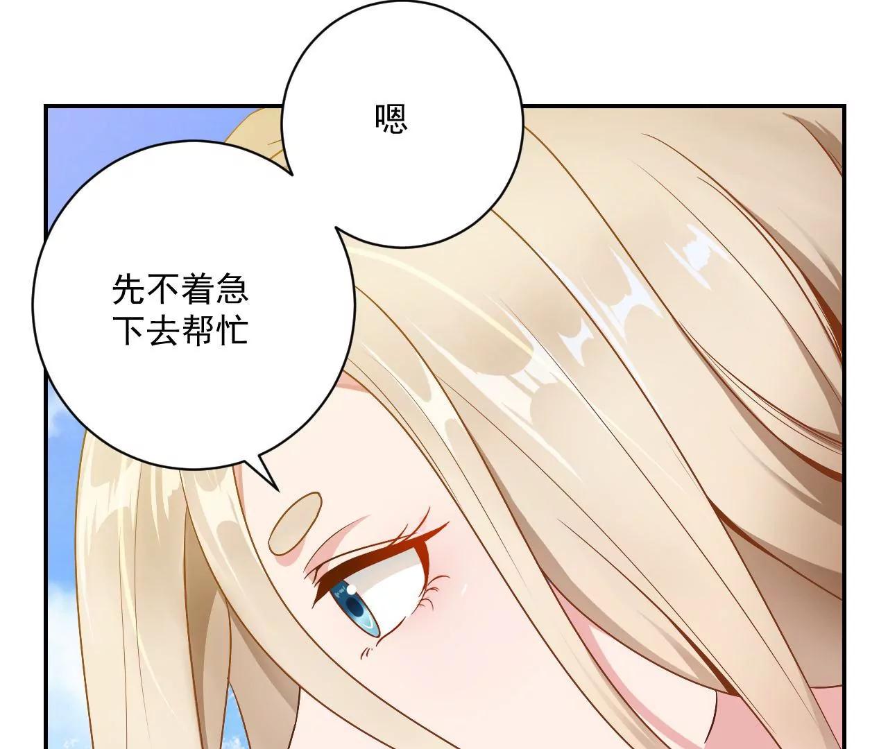 第26话 血狼变异(1/2)-第19话