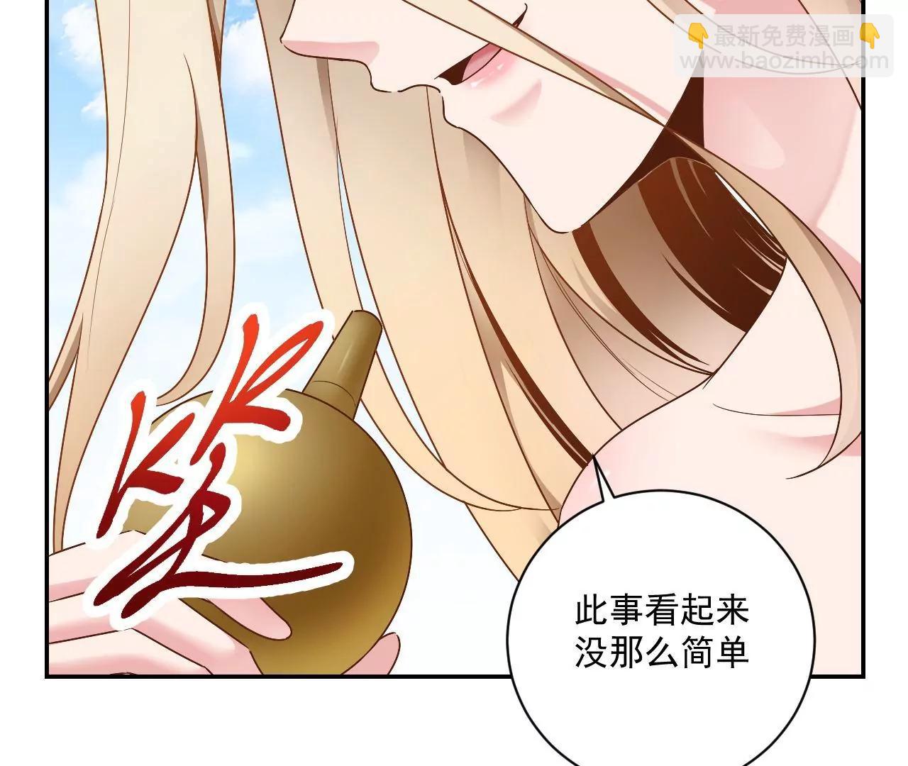 第26话 血狼变异(1/2)-第19话