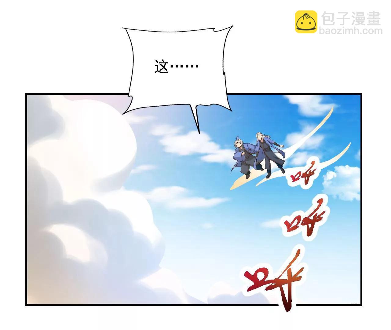 第26话 血狼变异(1/2)-第19话