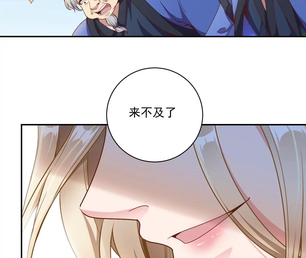 第26话 血狼变异(1/2)-第19话