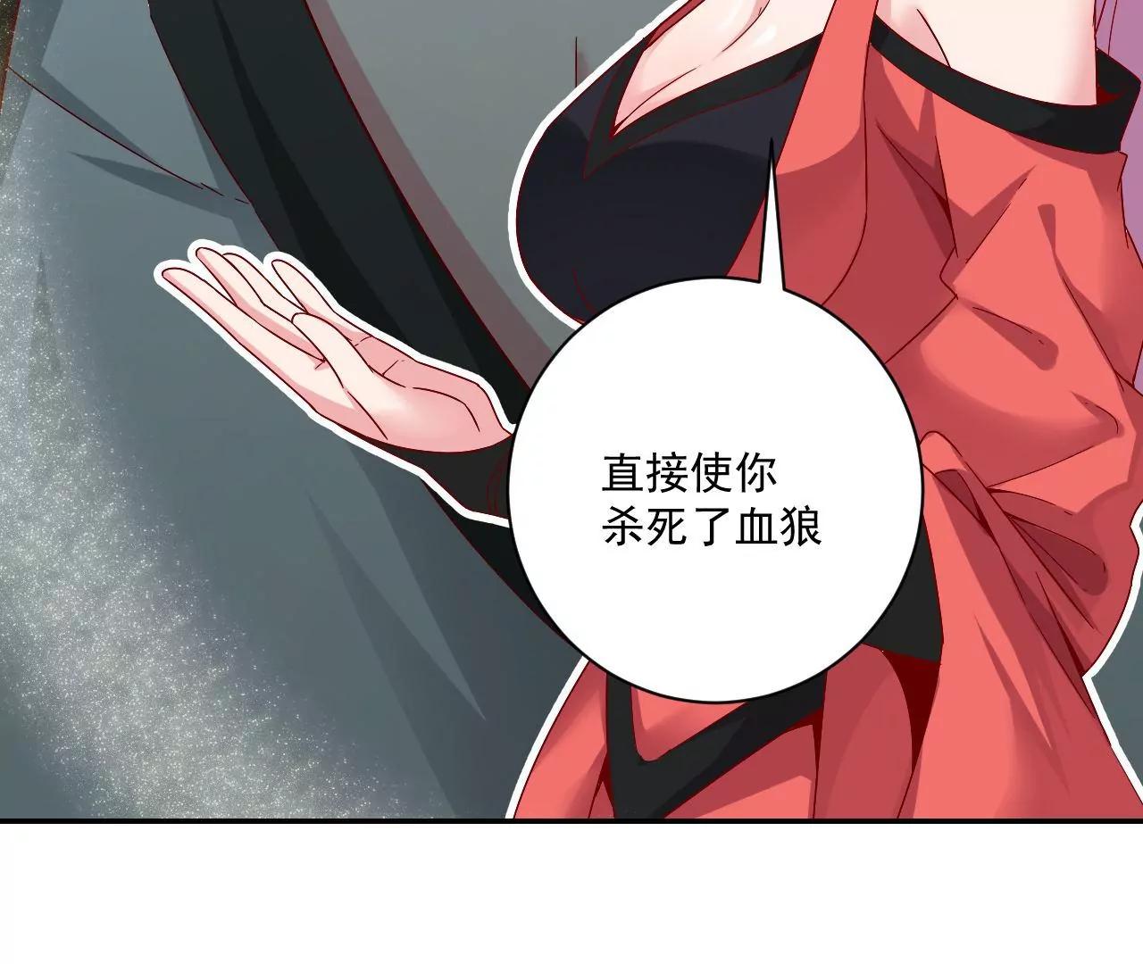 第28话 意念攻击(1/2)-第21话
