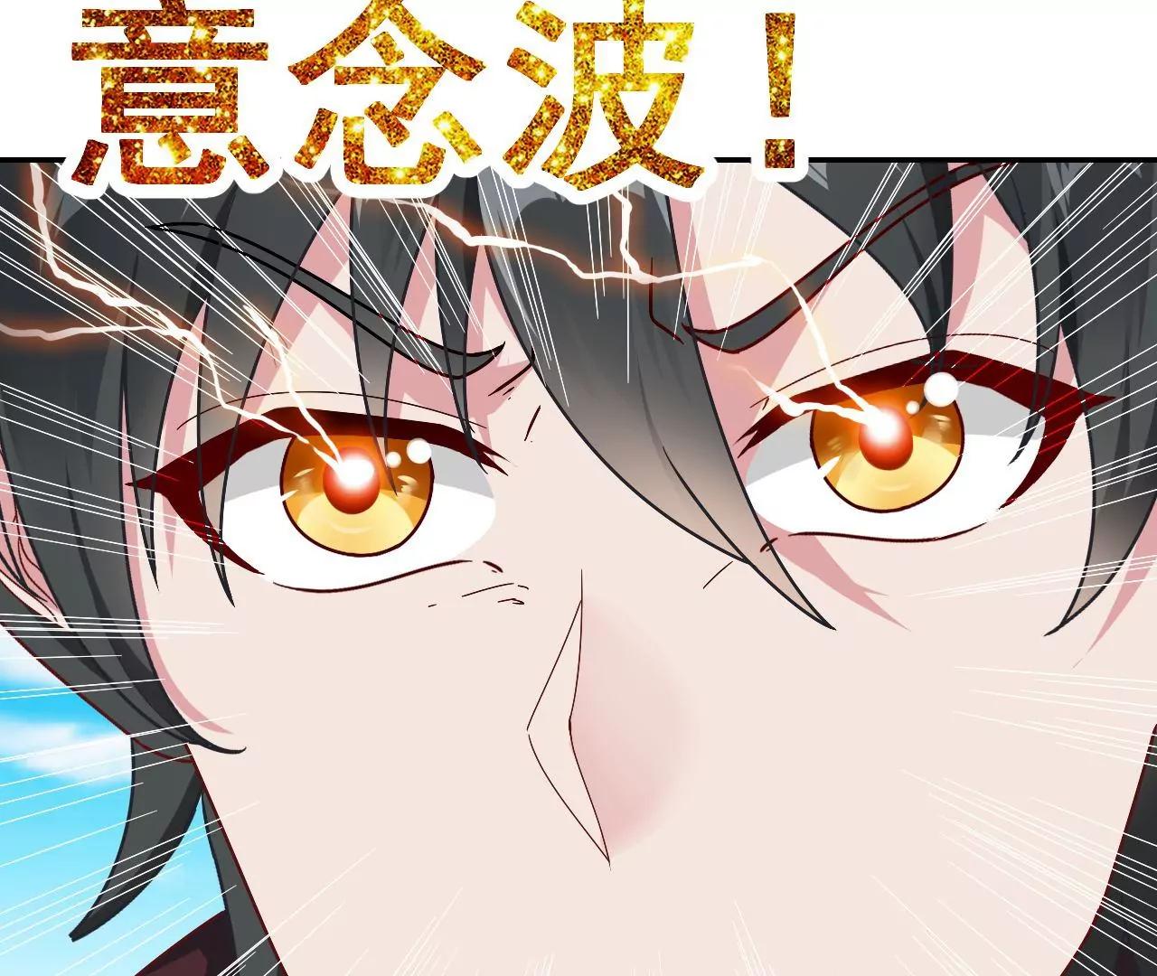 第28话 意念攻击(1/2)-第21话